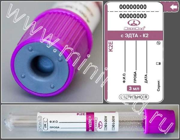 Пробирка вакуумная МиниМед с К2-ЭДТА, 3 мл, 13*100мм, фиолетовый, ПЭТФ, уп.100 шт,(ср. годн. до 07.22г, 09.22г)