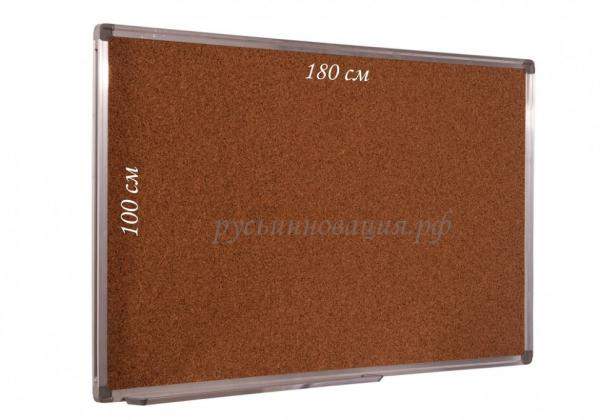 Пробковая доска "Профиль" в алюминиевой рамке 100х180
