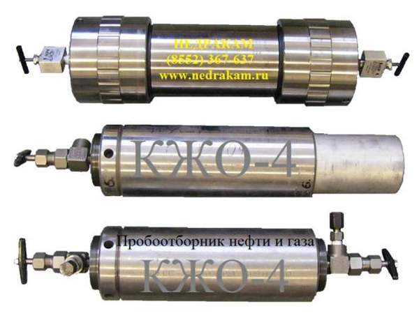 Пробоотборник 400 куб.см КЖО-4 НЕДРАКАМ