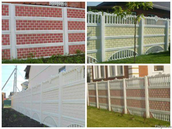 Прочные железобетонные заборы