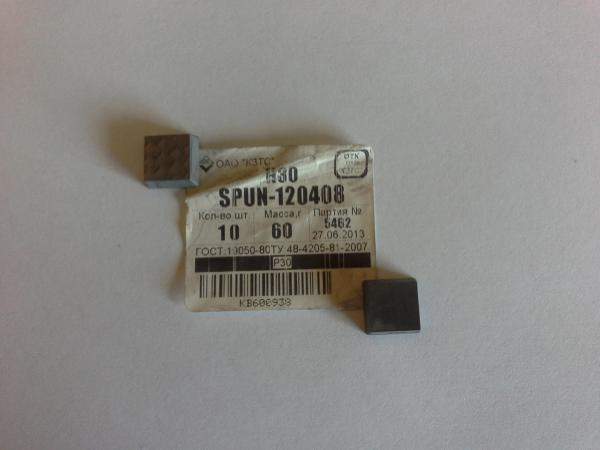 Продадим пластины твердосплавные ОАО "КЗТС".