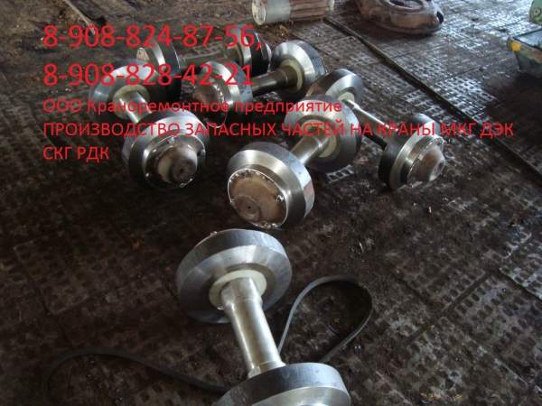 Продаем краны гусеничные МКГ-25БР, МКГ 25. 01А, МКГ 40 СКГ 63/100, МКГС 100, РДК, ДЭК КС в башенно-стреловом и стреловом исполнении. Кранам проведён глубокий капитальный ремонт, с заменой электрооборудования, канатов, вант, ревизия всех редукторов, м