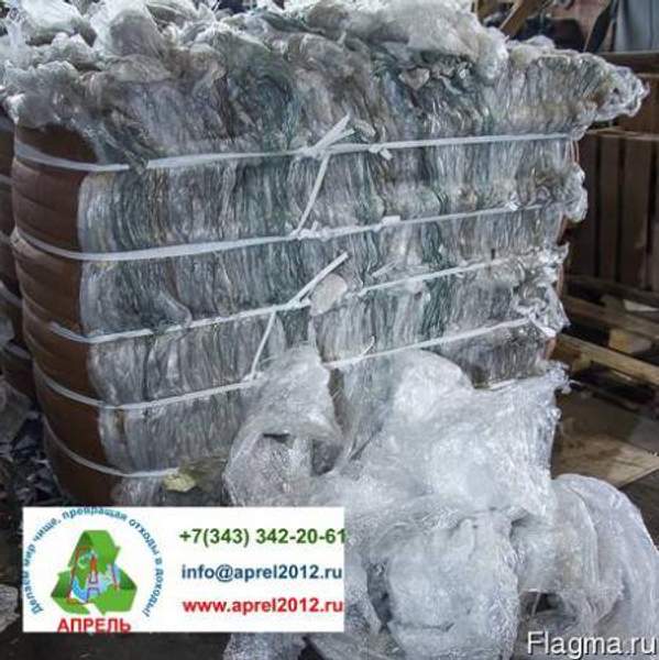 Продаем Пленку ПВД, стрейч (микс и сортированный) прессованную