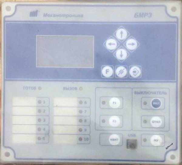 Продам Блок Микропроцессорной Релейной Защиты Бмрз-152-2-Д-ТН-01