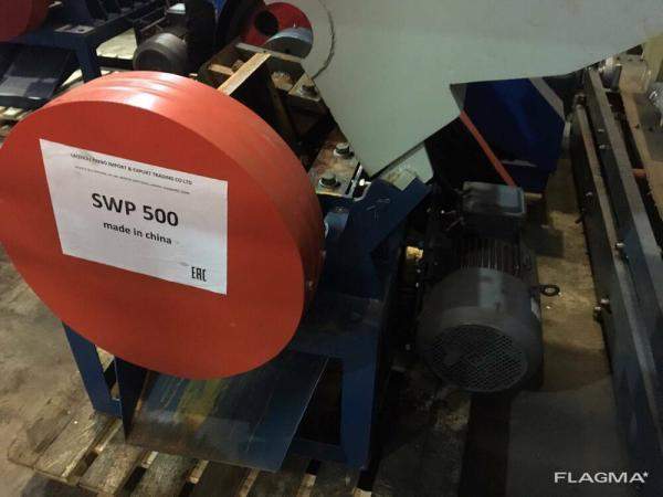 Продам Дробилку SWP-500
