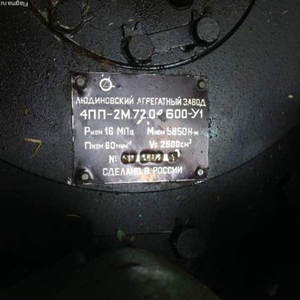 Продам Гидромоторы 4ПП-2М.72.04.600