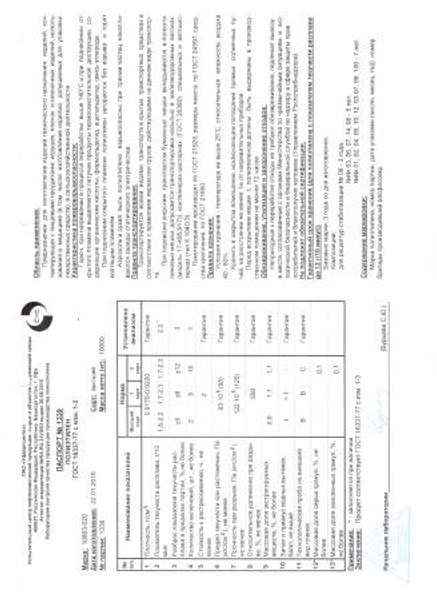 Продам с НДС Полиэтилен (ПВД) 15803-020, 10803-020, 15303-003 пр-ва г. Уфа