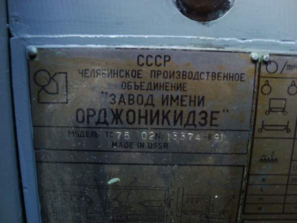 Продаю 1м63 - 1987 г.в., состояние хорошее, мало работал, 1К652Д - 2005 г.в., ВМ-127 - 2001 г.в., 6Р82Ш - 1989 г.в., 6Р83Ш - 1987 г.в.- стояли в инструментальном цехе.
