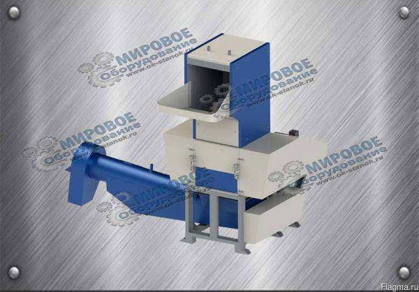 Продаю дробилка с отмывкой для мягких отходов