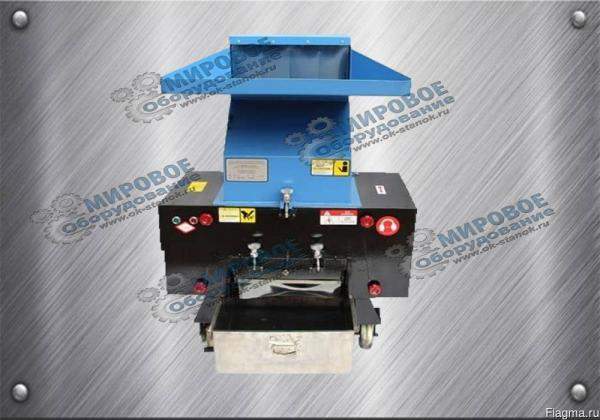 Продаю дробилку HSS 400 Производительность 350 кг/ч