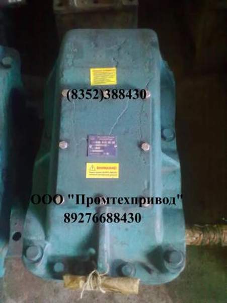 Продаю редукторы Ц2-400, Ц2-350, Ц2-250 в наличии