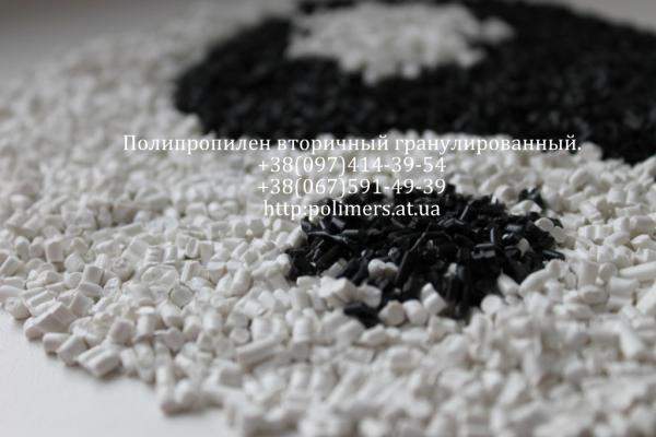 Продажа полиэтилен ПВД, ПНД, линейный полиэтилен, полипропилен, ПС