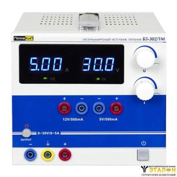 ПрофКиП Б5-302/1М источник питания