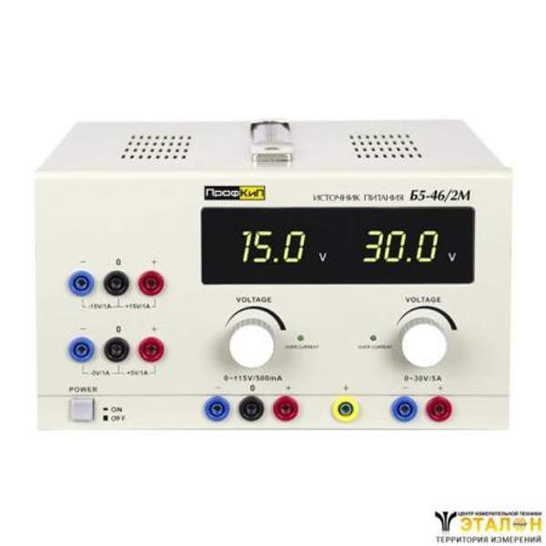 ПрофКиП Б5-46/2М источник питания