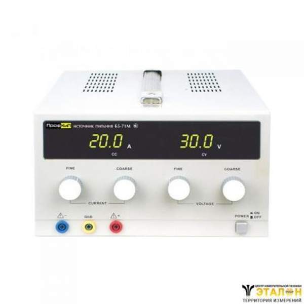 ПрофКиП Б5-71М источник питания аналоговый