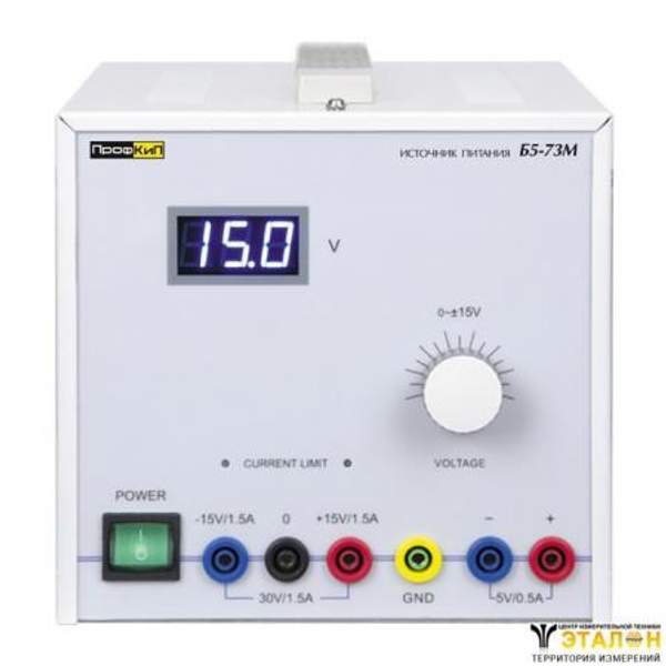 ПрофКиП Б5-73 источник питания