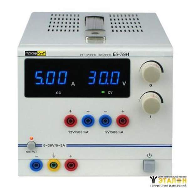 ПрофКиП Б5-76М источник питания