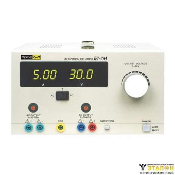 ПрофКиП Б7-7М источник питания