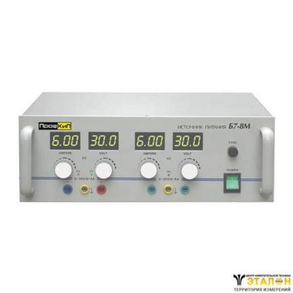 ПрофКиП Б7-8М источник питания