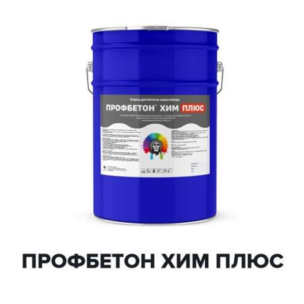 ПРОФБЕТОН ХИМ ПЛЮС (Kraskoff Pro)   – химстойкая полиуретановая эмаль (краска)   для бетона