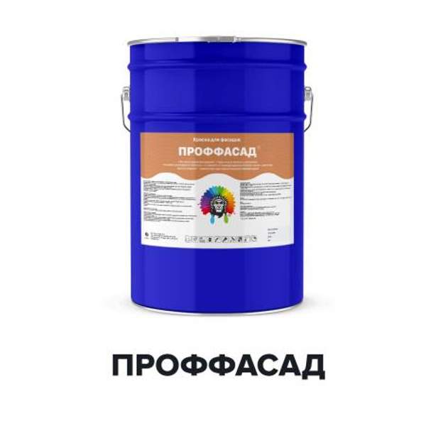 ПРОФФАСАД (Kraskoff Pro)  – акриловая краска (эмаль)  для фасадов,  шифера,  бетона