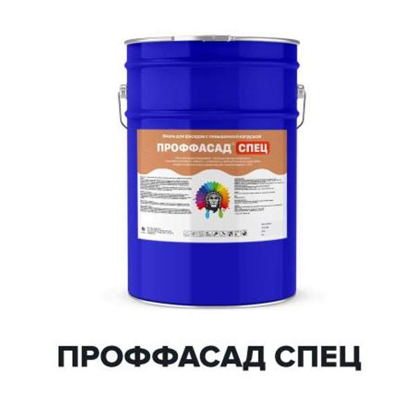 ПРОФФАСАД СПЕЦ (Kraskoff Pro)  – кремнеорганическая краска (эмаль)  для фасадов,  бетона,  кирпича с повышенной нагрузкой