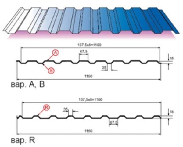 Профилированный лист МП-20х1100