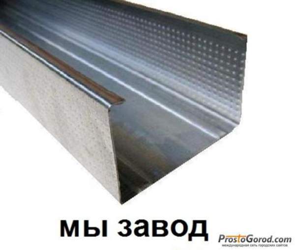 Профиля для гипсокартона