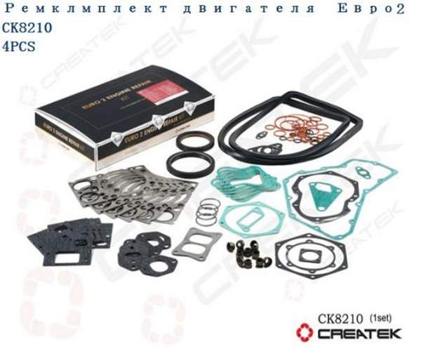 Прокладки двигателя KC1400400021