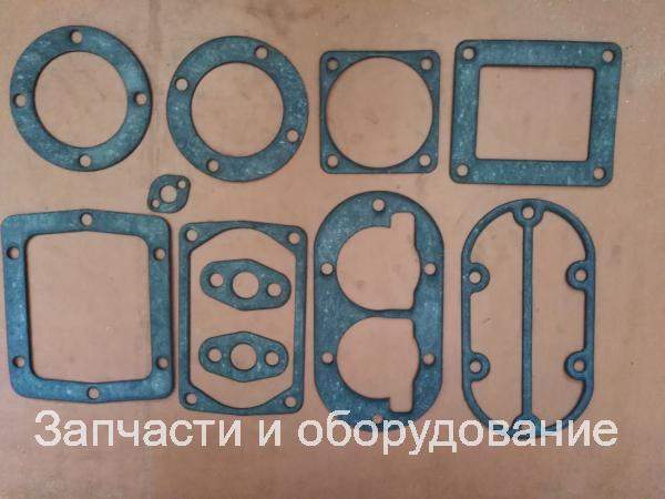 Прокладки паронитовые для компрессора СО-7Б, СО-7А, СО-243