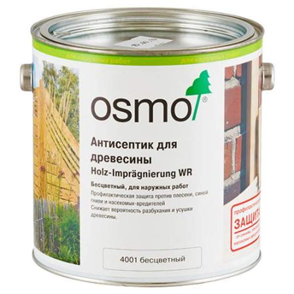 Пропитка OSMO 4001 Антисептик 2,5л, для древесины д/наруж. работ купить