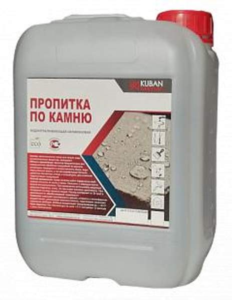 Пропитка по камню водоотталкивающая силиконовая