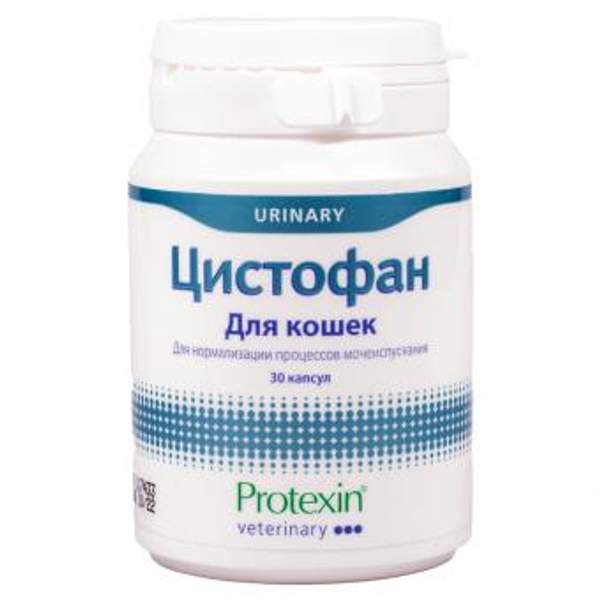 Protexin Цистофан 30 капсул