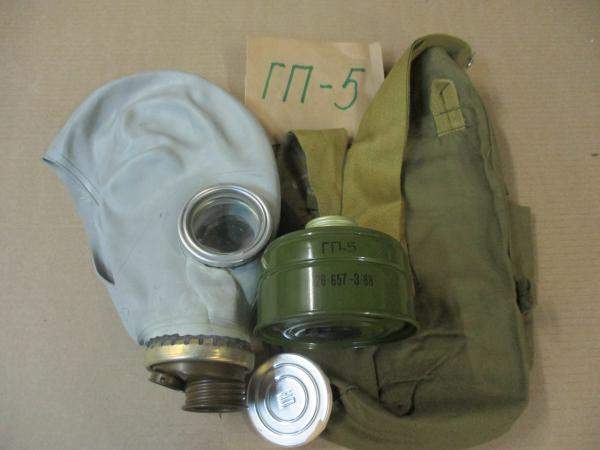 Противогаз гп-5