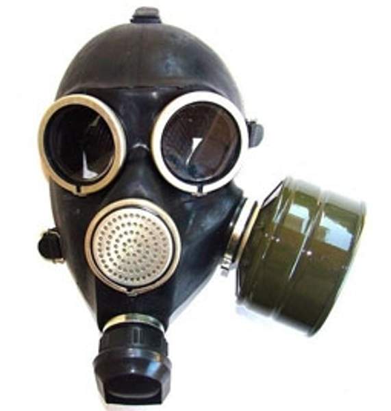 Противогаз гражданский ГП-7 с хранения