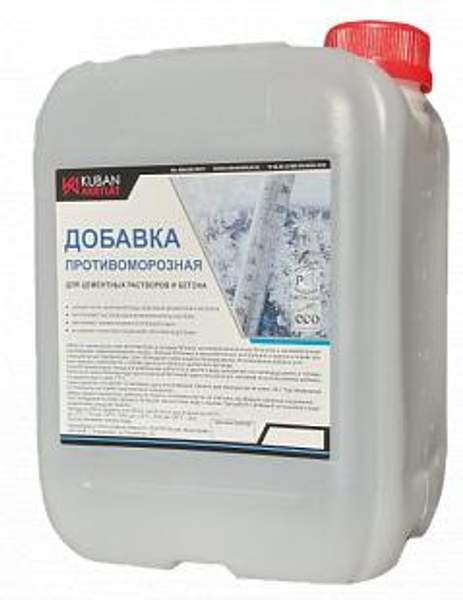 Противоморозная добавка