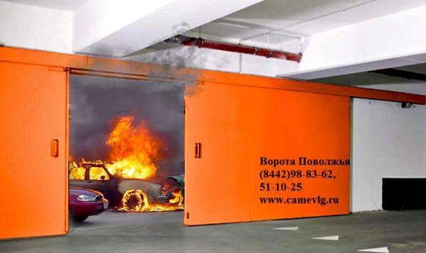 Противопожарные ворота, двери, дымозащитная штора