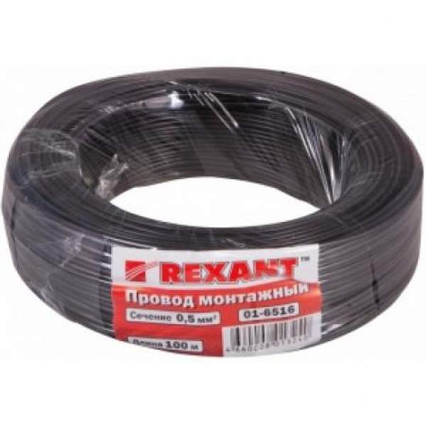 Провод монтажный (автомобильный) 0.5 мм2 100м (ПГВА) REXANT