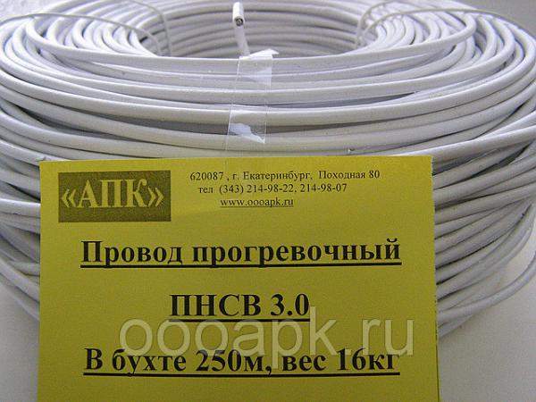 Провод ПНСВ 3.0 мм (бухта 250м)