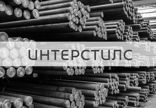 Пруток автоматный 1,15 мм А30 ГОСТ 14955-77