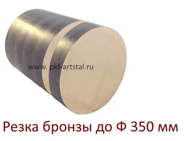 Пруток бронзовый БрОЦС555 ф 90 мм