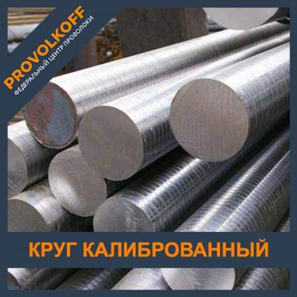 Пруток калиброванный 1,05 мм ст. 20 ГОСТ 14955-77 h9