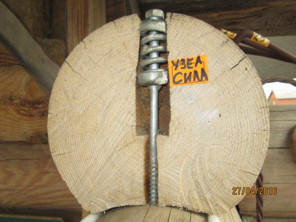 Пружинный узел «Сила» 280мм.ПР