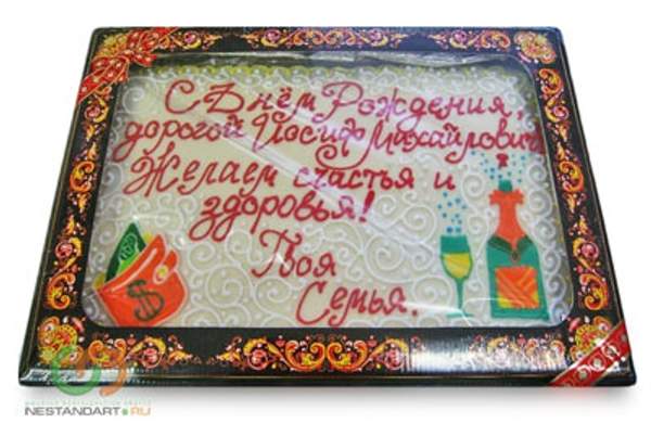 Пряничные картины для корпоративных подарков и частных поздравлений