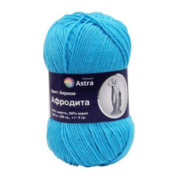 Пряжа Astra Premium Афродита 100гр. 250м (50% шерсть, 50% акрил) (03 бирюза)