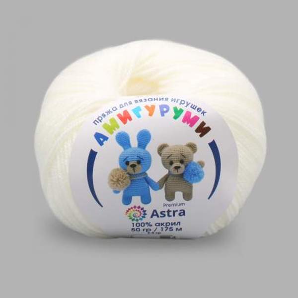 Пряжа Astra Premium Амигуруми 50гр 175 м (100% акрил) (002 отбелка)
