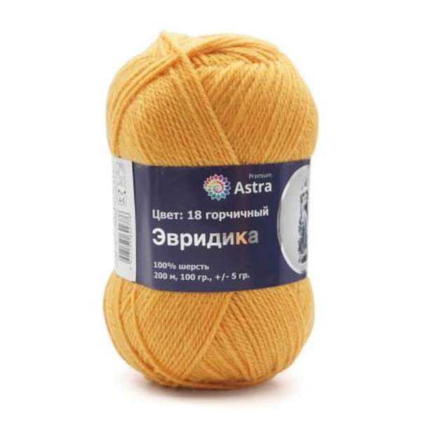 Пряжа Astra Premium Эвридика 100гр. 200м (100% шерсть) (18 горчичный)