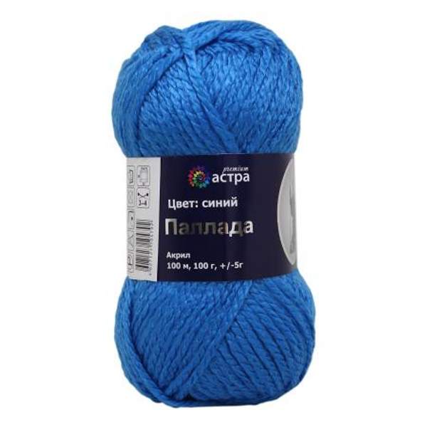 Пряжа Astra Premium Паллада 100гр. 100м (100% акрил) (04 ярко-синий)