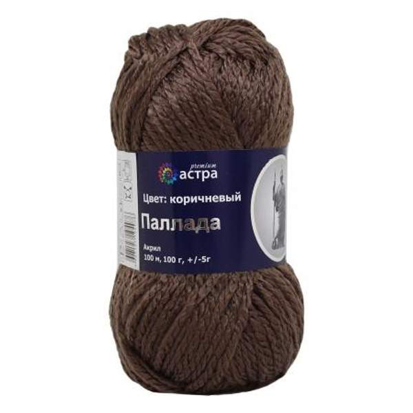 Пряжа Astra Premium Паллада 100гр. 100м (100% акрил) (13 коричневый)