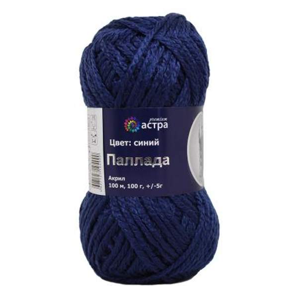 Пряжа Astra Premium Паллада 100гр. 100м (100% акрил) (14 темно-синий)